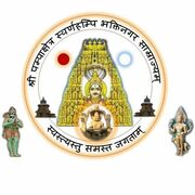 pampakshetram