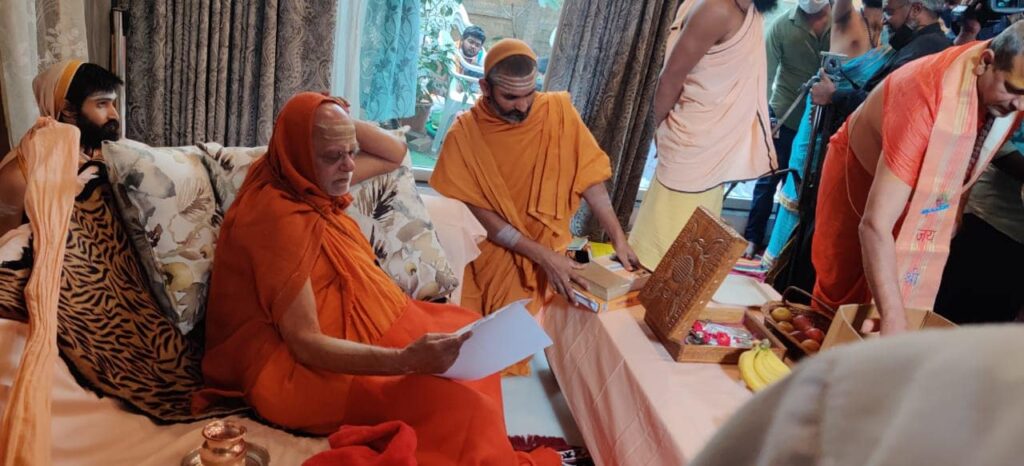 Discussion with Puri Jagadguru ji regarding fake Upanishads