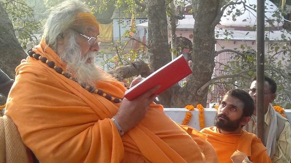 बदरी ज्योतिर्मठ  द्वारका शारदा पीठ  जगद्गुरु शंकराचार्य स्वामी श्री  स्वरूपानंद सरसती जी महज 
Badri Jyotirmath Dwarka Sharda Peeth Jagadguru Shankaracharya Swami Shri Swaroopanand Saraswati Ji only